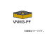 サンドビック/SANDVIK T-Max P 旋削用ネガ・チップ VNMG160408PF 1515(3583619) 入数:10個