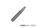 エンジニア/ENGINEER SKZシリーズ用半田コテチップ SKZ19(4001800) JAN:4989833053192