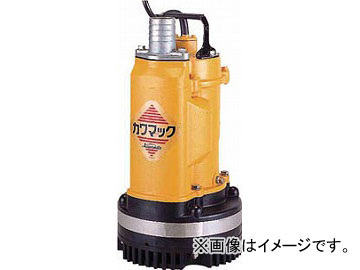 川本 工事用水中排水ポンプ DUM2-505-2.2(4784006) JAN：45822…...:autoparts-agency02:12629948