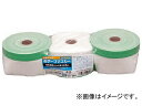 ショッピングテープ IRIS 布テープマスカー 550×25m M-NTM550-3P(7535651) 入数：1パック(3巻)
