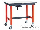 トラスコ中山 ハンドル昇降式作業台 車輪付 1200×600×H770〜970 TFKSS-1260C75(7646488)