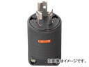 明工 接地2P15A引掛プラグ(L6-15)15A.250V(黒) MH7171B(7806426)