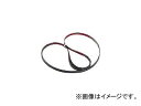 トラスコ中山 ポータブルバンドソー ステンレス用 900 0.5mm厚 18山 NS900X13X05-18(7995041) 入数:3本