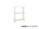 トラスコ中山 軽量棚 中棚ボルトレス型1800×600×1200 3段 ネオグレ L46W-13 NG(5108179)