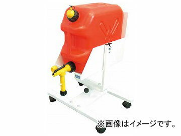 ミヤサカ 工業 コッくんトーユ業務用ストーブ 18リットル用<strong>スタンド</strong>セット MPC-T1-GS18(7920849) Industrial Kokkun kun Tokuan Commercial Stove Stand Set for liter