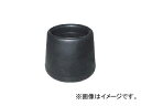 トラスコ中山 イス脚キャップ 15.8mm 黒 TRRCC158-BK(7993480) 入数:1袋(4個)
