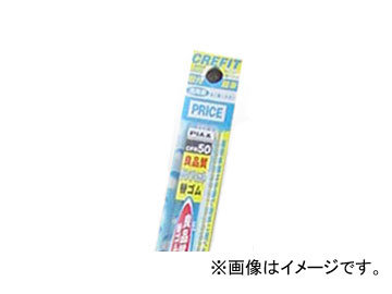 ピア/PIAA 純正ワイパー用替ゴム クレフィット リヤ 500mm CFR50NT ニッサン/日産/NISSAN 180SX Genuine wiper replacement rubber