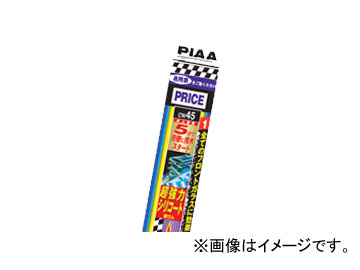 ピア/PIAA PIAA製ワイパー用替ゴム 超強力シリコート 助手席側 450mm SUR45 マツダ/MAZDA ファミリアバン フェスティバ プロシード プロシードマービー replacement rubber for wipers