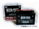 2輪 BSバッテリー/BS-BATTERY MFバッテリー BTX4L-BS+ ホンダ/本田/HONDA スーパーカブ HA02 CM 90cc C90CMN/P/S/V/X JAN:3564093008895