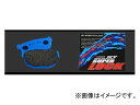 GPスポーツ ブレーキパッド リア G-MASTER SCV SUPER LOCK GR173TL トヨタ ヴェロッサ JZX110 1JZ-FSE 2001年07月〜
