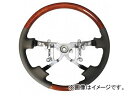 オートインフォ コンビステアリング ライトブラウン×アイボリー トヨタ 30系セルシオ/17系マジェスタ 前後期共通