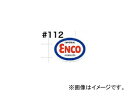 2輪 ダムトラックス/DAMMTRAX ステッカーコレクション #112 JAN:4562181671128