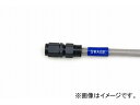 2輪 スウェッジライン イージーオーダーホース ブラック 品番:BAK-1010M-0675 675mm JAN:4547567697725