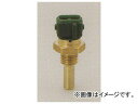 多摩興業 サーモセンサー HS201 カローラ カローラレビン カローラII クラウン AE91 AE92 AE86 EL31 GS110 GS117 MS110 MS112 GS120 GS121 GS126 MS120他