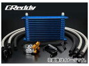 トラスト GReddy オイルクーラーキット(スタンダードタイプ) 12014615 トヨタ スープラ JZA80 2JZ-GTE 1993年05月〜2002年08月