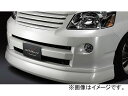 シルクブレイズ ミニバン フロントハーフスポイラー 未塗装 SB-60NOMC-FS トヨタ ノア AZR60G X/L MC後 2004年08月~2007年05月