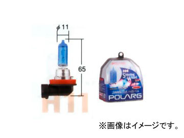 ポラーグ/POLARG フォグランプ用バルブ シャイニングウイザード H11 P0858 2個 トヨタ カローラ ルミオン カローラ ランクス サイ シエンタ ノア