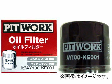 日産/ピットワーク オイルフィルター AY112-MT502 三菱ふそう トラックFU...:autoparts-agency02:11243475