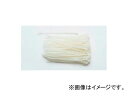 タスコジャパン 結束バンド(白) 200mm TA957-200 入数:100本