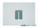 2輪 キタコ カーボンパワーリードバルブ 711-2023000 JAN:4990852711055 スズキ ハスラー TS50W