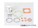 2輪 キタコ ピストンKIT(ボアアップ用) φ43.0 スタンダードサイズ 350-1000300 JAN:4990852035007 ホンダ ロードパル(L・E・S-DX・S-C・S-LTD)
