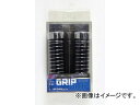 2輪 アルキャンハンズ エクストリームグリップ for 22.2 品番:G00008A ブラック(クローム) JAN:4560182284101