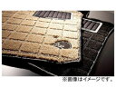 アドミレイション アルタモーダ フロアマット エクセレントスクエア GFKS32A カラー:ベージュ,ブラック スズキ エブリィ DA62W 後期 2001年09月〜2005年07月