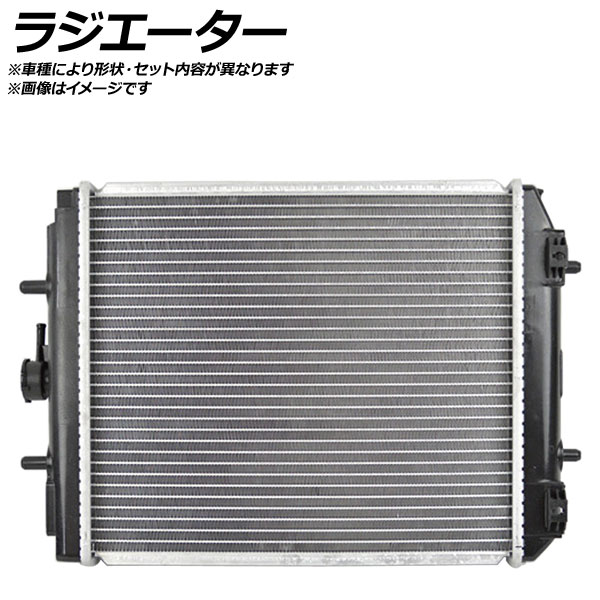 ラジエーター トヨタ ウインダム MCV20 1MZFE AT AT車用 参考純正品番：16400-20161 radiator