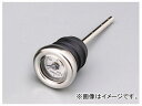 2輪 デイトナ ディップスティック油温計 品番:62487 JAN:4909449284766