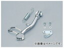 2輪 デイトナ 原付スクーター用サイドスタンド(スタンダードサイズ) 品番:66425 JAN:4909449321249 スズキ ヴェルデ50 CA1MA 1998年〜