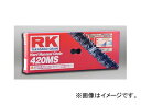 2輪 アールケー・エキセル/RK EXCEL ノンシールチェーン STD 鉄色 420MS 100L