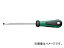 スタビレー/STAHLWILLE マイナスドライバー(48202055) 品番:4820-1.0X5.5X125 JAN:4018754123056