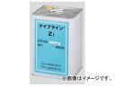 アズワン/AS ONE 不凍液(ナイブライン(R)) Z1 品番:5-5657-02