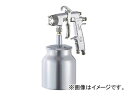 明治機械製作所/meiji 大形汎用ハンドスプレーガン(吸上式) F210-S20T