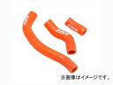 2輪 ダートフリーク DRC ラジエターホースセット オレンジ D47-01-998 JAN:4547836137655 KTM 250SX 2011年〜2015年