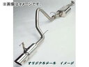 サクソン マフラー オリジナル テール PAG-073 ミツビシ パジェロ TA-V73W 6G72 ロング 3000cc