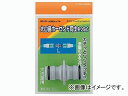 カクダイ 大口径ニップル 品番:568-194 JAN:4972353004096