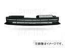 マックスエンタープライズ ZONE マークレスグリル 品番:239746 フォルクスワーゲン ゴルフ6 ハッチバック