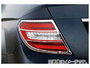 マックスエンタープライズ ZONE クロムテールレンズトリム 品番:246307 メルセデス・ベンツ C204 Cクラス クーペ 2011年〜