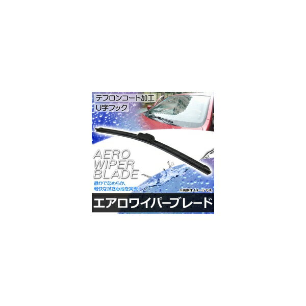 エアロワイパーブレード ホンダ ゼスト JE1,JE2 2006年02月～2012年 テフロンコート 375mm 助手席 Aero wiper blade