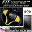 AP ステアリングステッカーセット マット調 ホンダ フィット/ハイブリッド GK系/GP系 前期/後期 ボタン無し車用 2013年09月〜 色グループ1 AP-CFMT2385