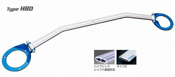 クスコ ハイブリッド・ストラットバー Type HBD フロント ミツビシ ギャラン フォルティス Hybrid strut bar