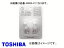 東芝/TOSHIBA 自動車用電球 12V 8W 品番:A0009-P 入り数:1パック2個入×10
