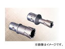ミヤナガ/MIYANAGA メタルボーラー 350LT ロックテック カッター MB350LT175 刃先径17.5mm