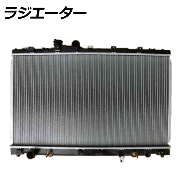 ラジエーター トヨタ アルテッツァ SXE10 AT AP-KBR-0038 radiator