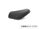 2輪 NTB ハイパーブラックシート ST-GAH ホンダ ディオ AF27/28
