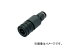 新潟精機 カップリング ソケット CPS15-6B JAN:4975846869783