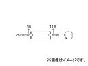 岩崎電気 FECセラルクスエースPRO用安定器 110W 一般形高力率 100V H1.1TC1A(B)351