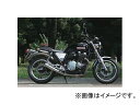 2輪 SP忠男 マフラー PS-S/O(PowerBox) P043-8586 ホンダ CB1100