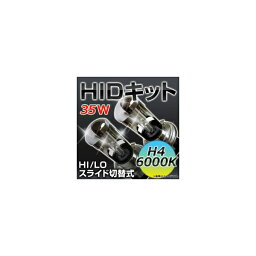 AP HIDキット 6000K 高品質 HI/LO スライド切替式 H4 <strong>厚型</strong>バラスト APHIDK6000K kit